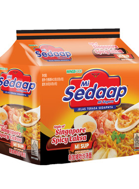 Sedaap【包邮】印尼拌面方便捞面