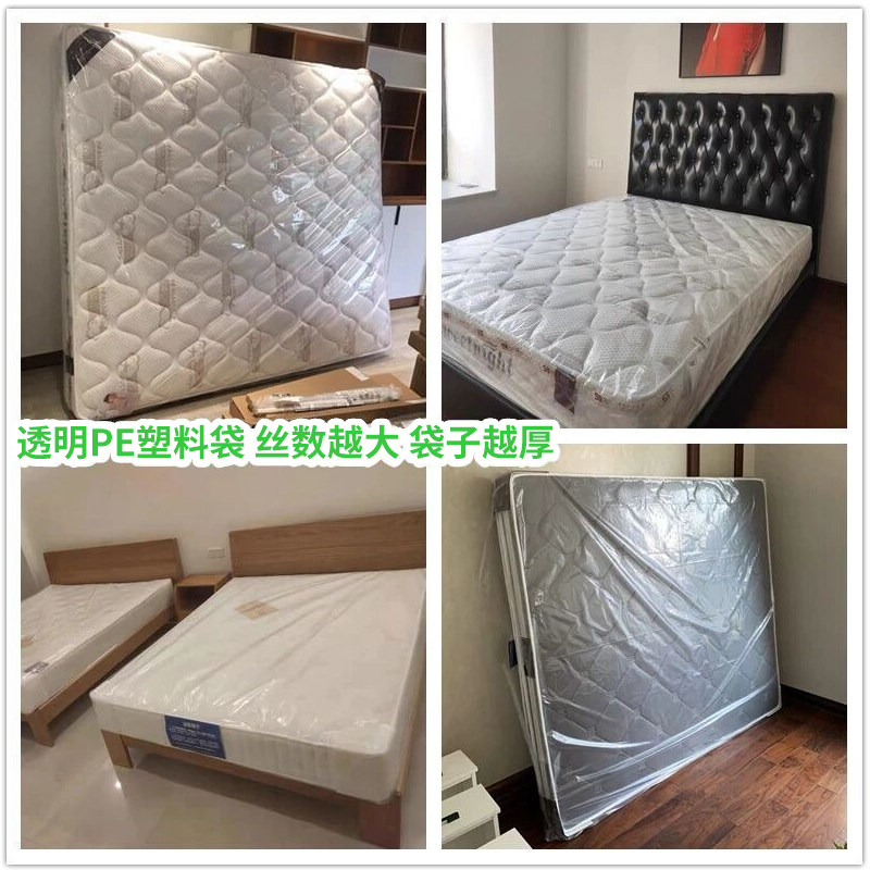 搬家床垫包装袋打包保护膜防尘罩席梦思塑料袋子套蛇皮编织牛皮纸