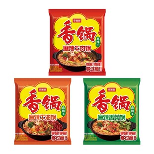 今麦郎麻辣香锅方便面泡面拉面麻辣牛肉香菜整箱袋装速食桶装国货