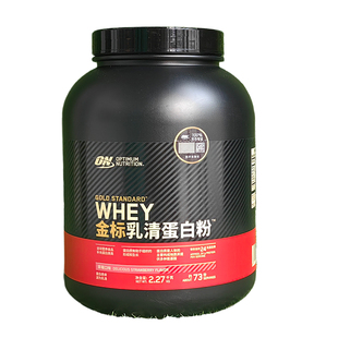 ON奥普帝蒙金标乳清蛋白粉便携增健肌动物分离蛋白质Optimum WHEY