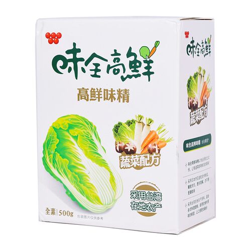 台湾原装味全高鲜味精蔬菜味精素食佛家调料家用增鲜蔬菜鸡精味素