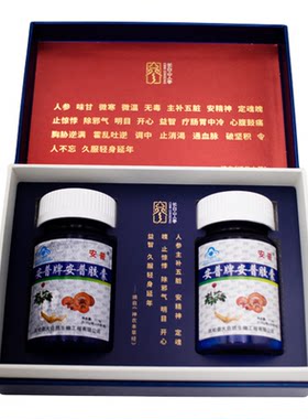 安普胶囊单体护高纯度人参皂苷