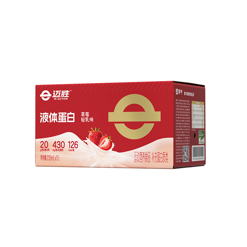 蒙牛迈胜运动蛋白饮液体乳清蛋白训练健身羽毛球营养马拉松蛋白粉