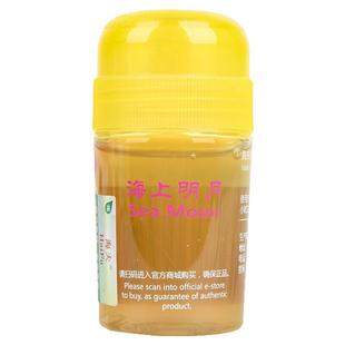 正品海夫海上明月无机打底油60ml专业乒乓球运动员胶皮增能膨胀油