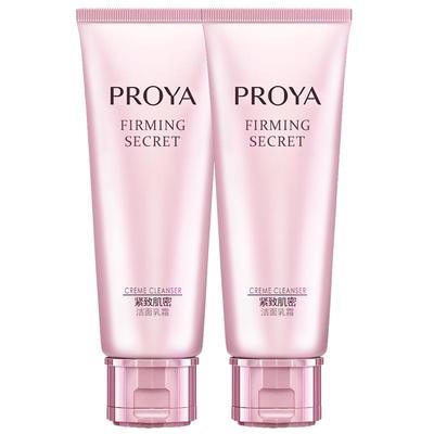 珀莱雅抗皱紧致中年妈妈洗面奶女