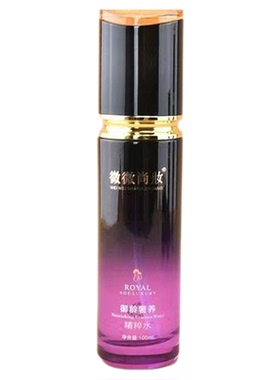 微微尚妆御龄护肤品套装正品美容院实体店同款同效果原厂密封发货