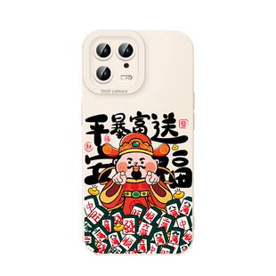 麻将财神适用小米15手机壳14ultra红米k80新年note13pro顺风顺水turbo4五路财神k70发财12开运k60/civi/k50/9