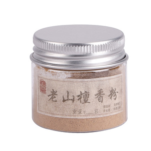 天然印度老山檀香粉隔火薰香薰炉熏香沉水降真香粉打香篆香道专用