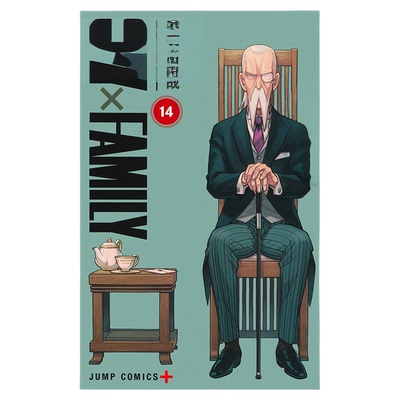 现货 漫爵 SPY×FAMILY 间谍家家酒14首刷限定版 台版漫画书 东立 间谍过家家 远藤达哉 间谍过家家