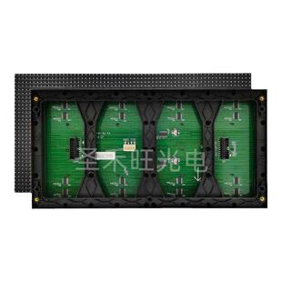 P4.75室内LED双色表贴单元板 F3.75户内红绿贴片模组滚动走字屏幕