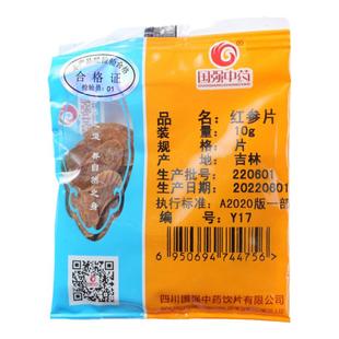 国强中药 红参片 独立小袋中药饮片中药材抓配药厂直销官方旗舰店