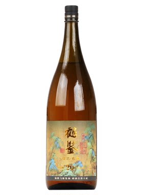 安稳鹤鉴二十年绍兴花雕酒1.8L