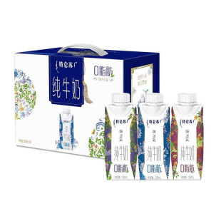 蒙牛特仑苏利乐钻纯牛奶250ml×16盒