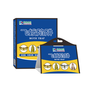 飞蛾诱捕器蛾子粘捕神器粉蛾小飞虫陷阱米虫米面蛾灭蛾子蛾蠓衣蛾