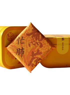 普太太云南忙肺普洱熟茶小方片