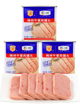 中粮梅林美味午餐肉罐头340g烧烤露营火锅早餐泡面夜宵螺蛳粉搭档