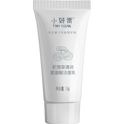 小妍青积雪草清润洁面乳