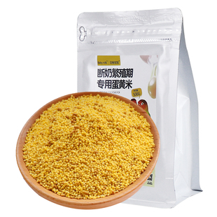 蛋小米鹦鹉鸟粮虎皮玄凤牡丹断奶繁殖期饲料无壳谷子雏鸟开口鸟食