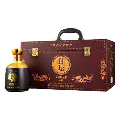 封坛龙年限定V66纯粮500ml*6瓶白酒整箱6瓶礼箱装自饮送礼