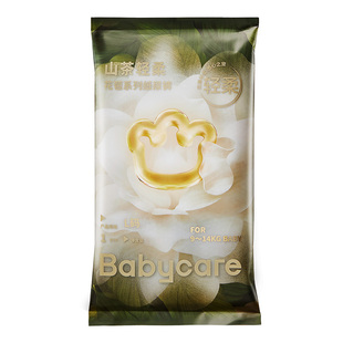 【新升级】babycare金山茶轻柔花苞纸尿裤/拉拉裤透气婴儿尝鲜装