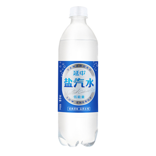 上海延中盐汽水600ml*20瓶整箱包邮低能量碳酸饮料饮品咸柠汽汽水