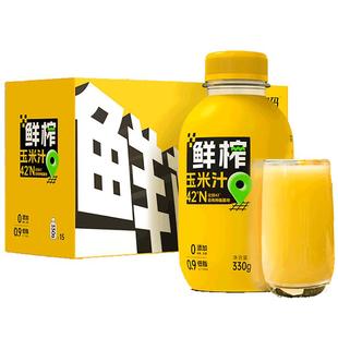失重密码当季鲜榨玉米汁非转基因玉米 营养美味0添加 330g*15瓶