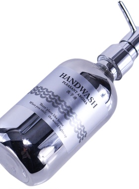 样板房装饰摆件洗手液按压空瓶