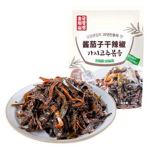 金刚山酱茄子干辣椒咸菜延边朝鲜族酱菜辣椒咸菜东北酱茄子下饭菜