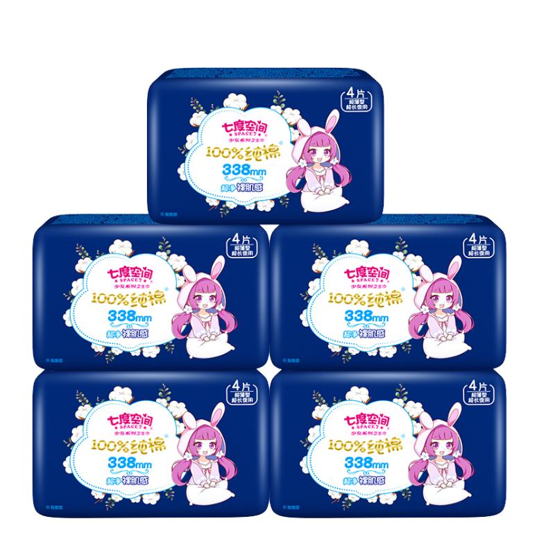 【春节发货】七度空间卫生巾少女夜用姨妈巾338超长夜用超薄正品