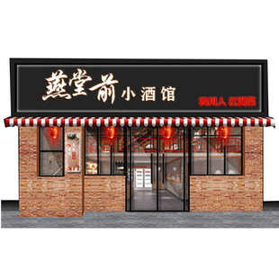 上海店铺门头招牌发光字灯箱定做安装公司牌匾背景墙logo设计制作
