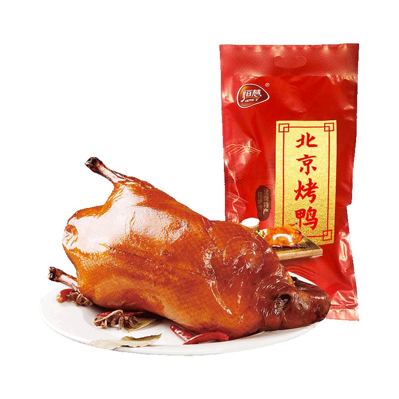 整只老北京烤鸭恒慧卤味熟食