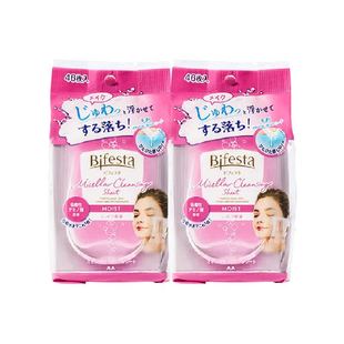 Bifesta/缤若诗漫丹卸妆湿巾2包浸润型温和眼唇脸敏肌一次性便携