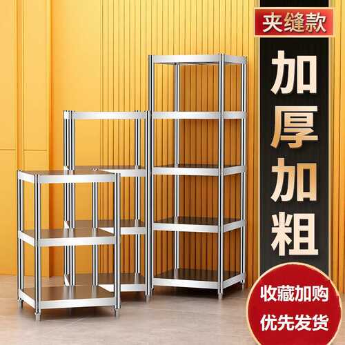 30x30宽35x35夹缝45不锈钢40x40正方形60x50厨房置物架锅碗储物架