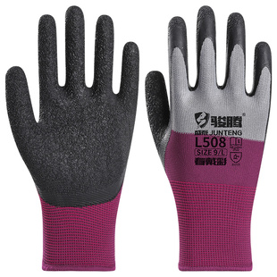 皱纹浸胶防滑乳胶耐磨透气钢筋工地搬运干活工作胶皮防护劳保手套