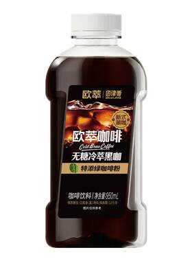 自律零即饮黑咖啡美式风味950ml