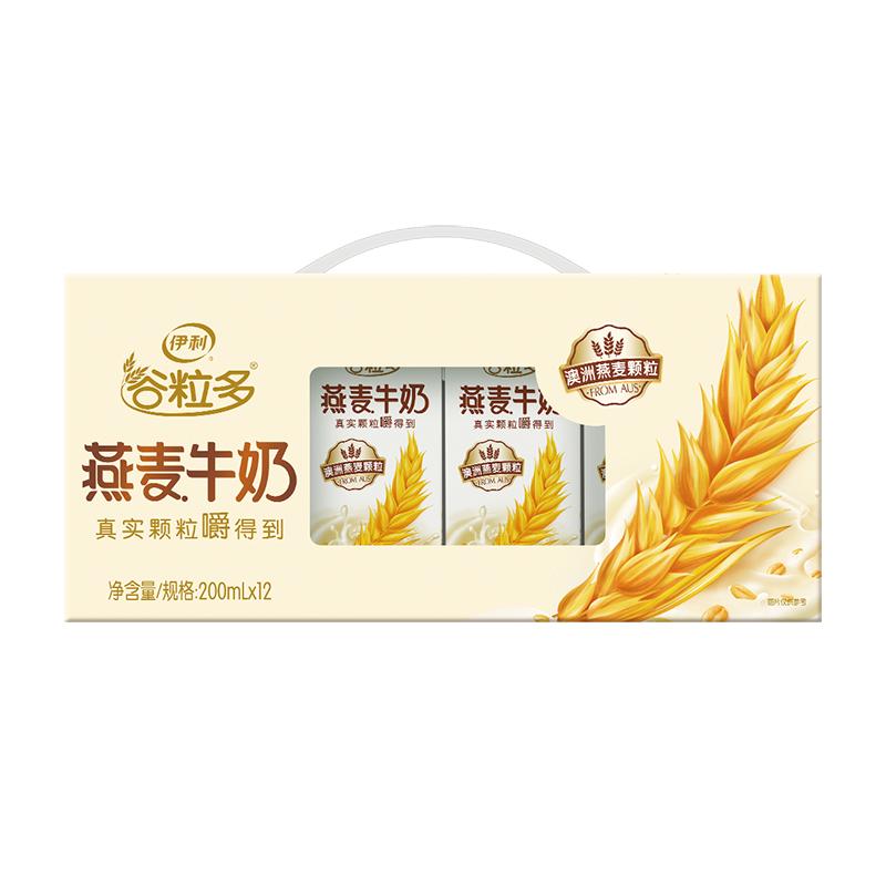 伊利谷粒燕麦牛奶12盒