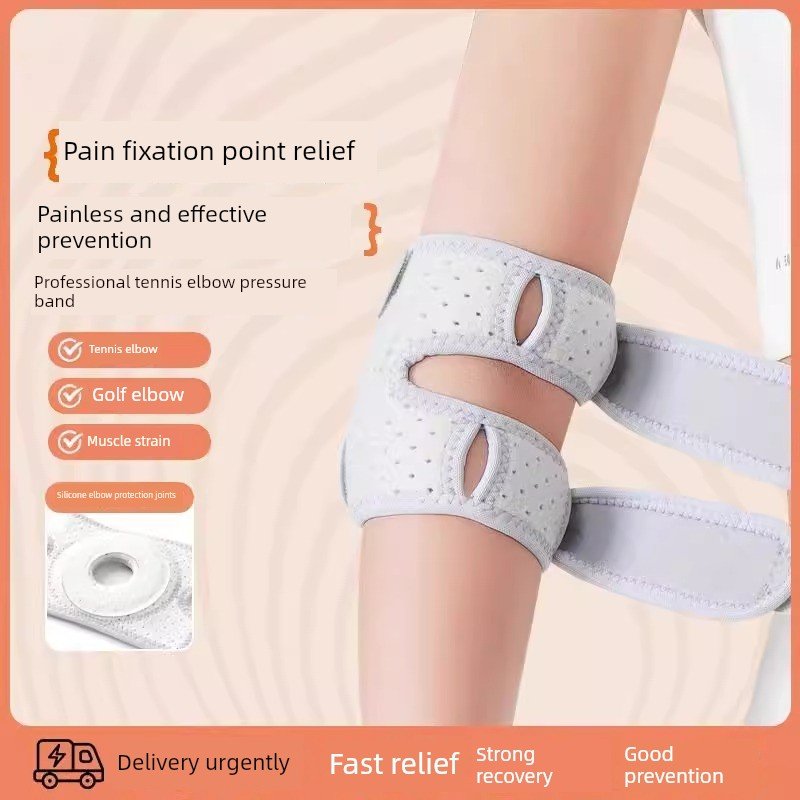 专业网球肘专用护肘高尔夫球肘护具关节套女羽毛球加压带固定手肘