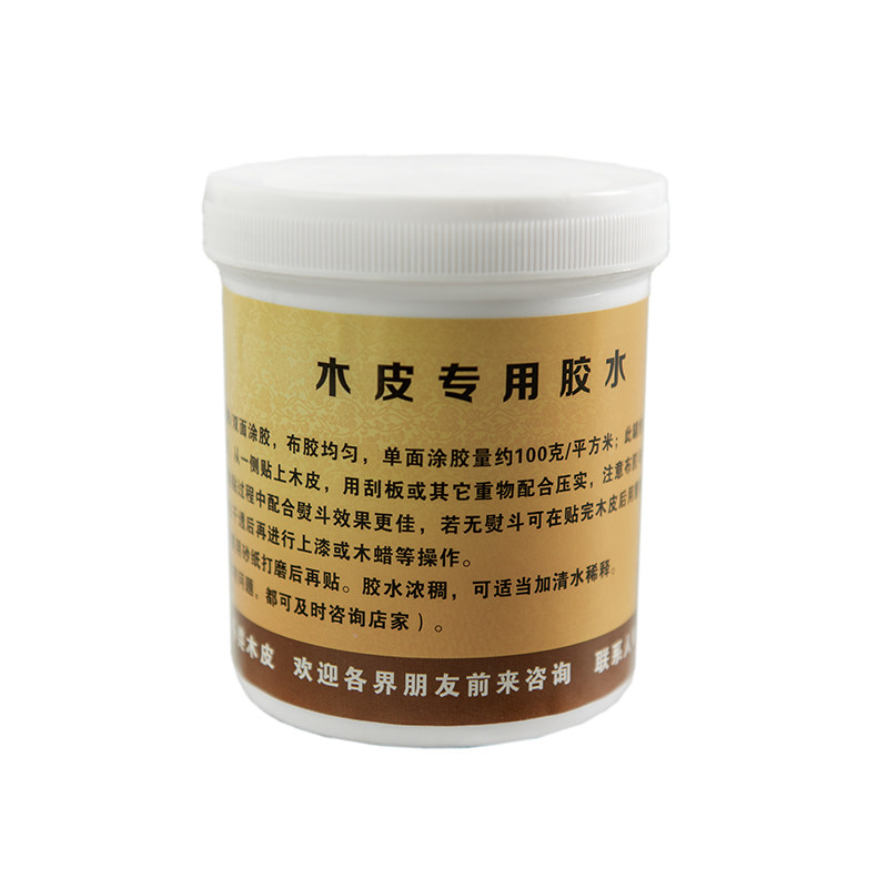 新配方免烫木皮胶 手工木皮胶 木皮专用胶水薄木皮胶贴无纺布木皮