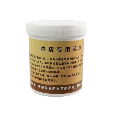 手工贴新配方免烫木皮胶