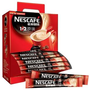 雀巢咖啡特浓三合一速溶咖啡粉特浓90条装学生提神特浓100条正品