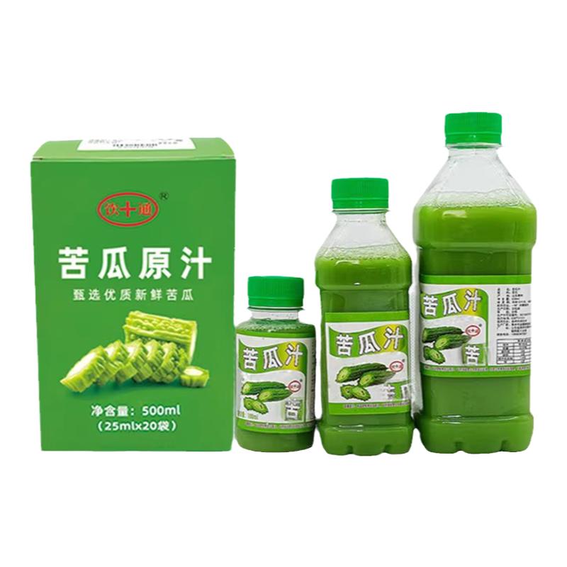 糖尿病人食品专用旗舰店苦瓜汁糖尿病人喝的饮料适合高血糖患者无糖精食品糖尿人专用零食