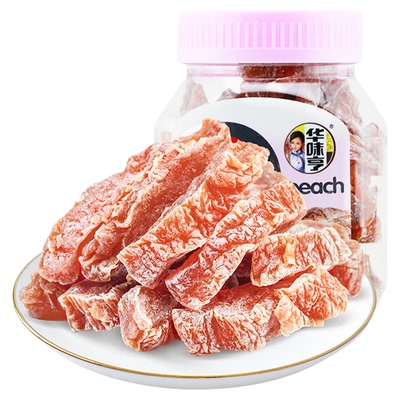 华味亨酸甜话梅条果脯蜜饯