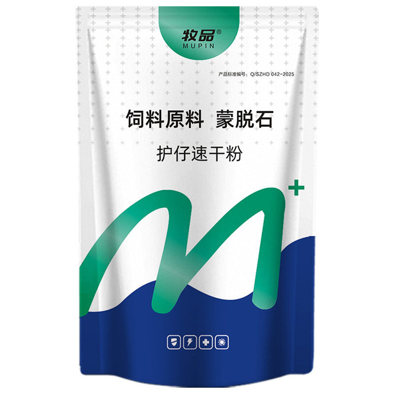 接生粉兽用爽身粉母猪仔猪清洁干爽干燥剂小猪接生粉
