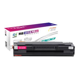 莱盛 PAT-PD218 易加粉粉盒 适用奔图P2518NW/P2595NW/M6518NW/M6568NW/M6595NW 含芯片硒鼓