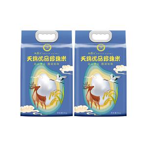 【送货上门】优质一级珍珠米20斤
