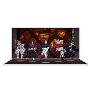 鬼灭之刃立牌无限城决战时透无一郎 富冈义勇亚克力立绘双插摆件