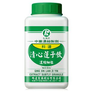 科达制药清心莲子饮浓缩颗粒清心火益气养阴口干咽干遗精淋浊