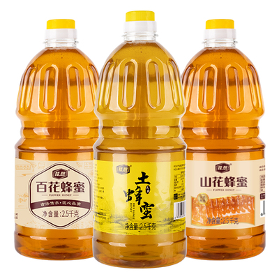 蜂想土蜂蜜百花山花5斤安徽大桶