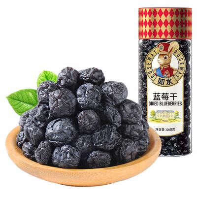 如水蓝莓干460g健康果干休闲零食