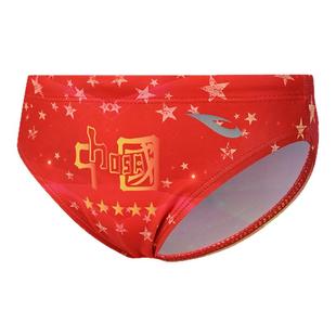 hosa浩沙男童泳裤三角青少年游泳馆训练比赛竞速泳衣男士泳裤新款